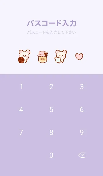 [LINE着せ替え] Cute bear Cute sweets 5の画像4