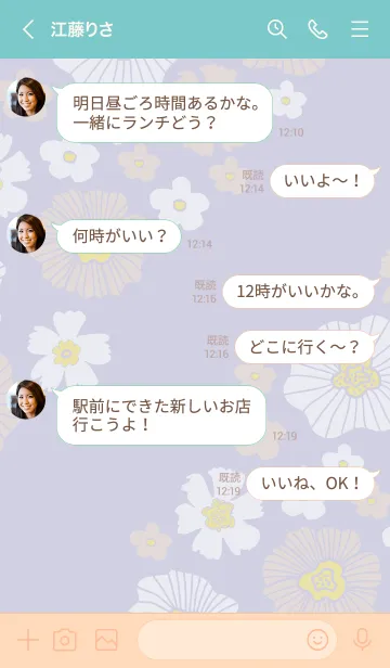 [LINE着せ替え] 白とベージュのお花 斜め5の画像3