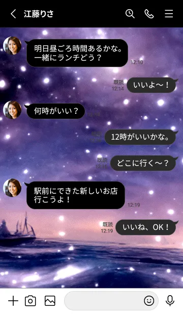 [LINE着せ替え] 夜の月 月の海 #DkP_16。の画像3