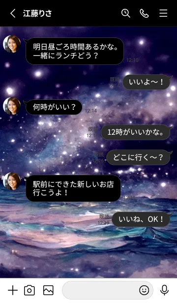 [LINE着せ替え] 夜の月 月の海 #DkP_15。の画像3