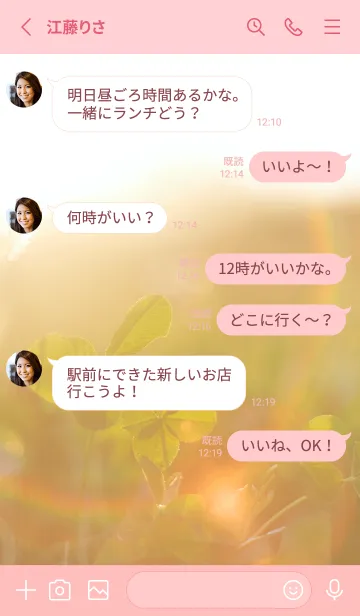 [LINE着せ替え] 本物ラッキークローバーズ #Cuddle 65の画像3