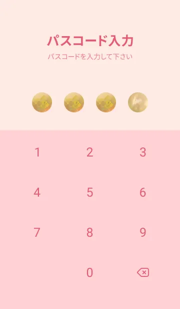 [LINE着せ替え] 本物ラッキークローバーズ #Cuddle 65の画像4