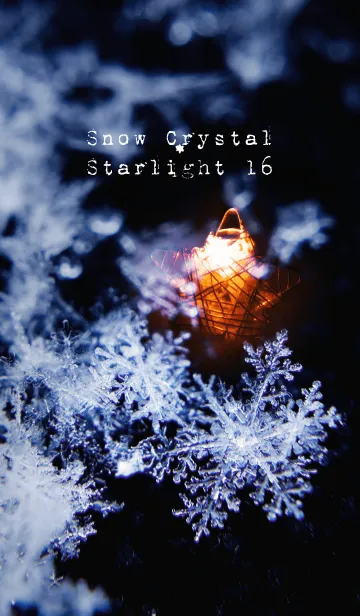 [LINE着せ替え] 雪の結晶と星の光 16の画像1