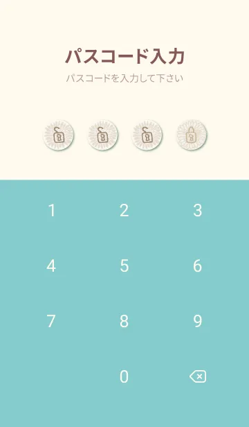 [LINE着せ替え] 大輪 ベージュ24の画像4