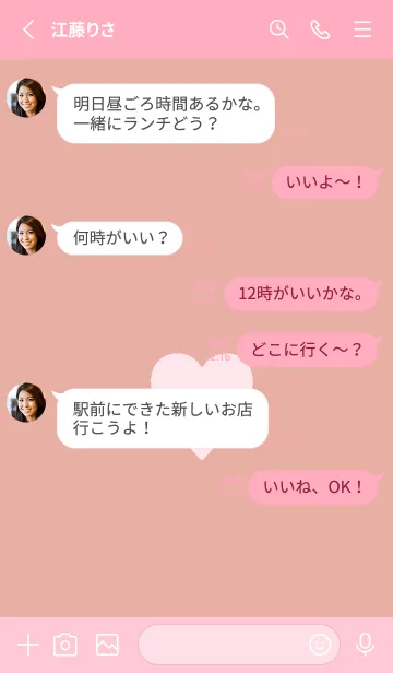 [LINE着せ替え] シンプル ハート _185の画像3