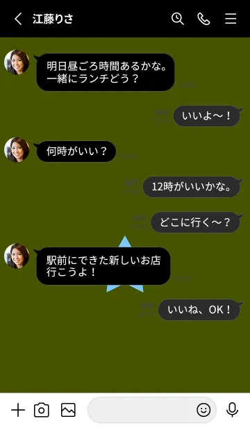 [LINE着せ替え] シンプル ロック スター 07の画像3