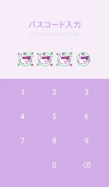 [LINE着せ替え] スノー ラビット _17の画像4