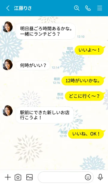 [LINE着せ替え] 3色の花25の画像3