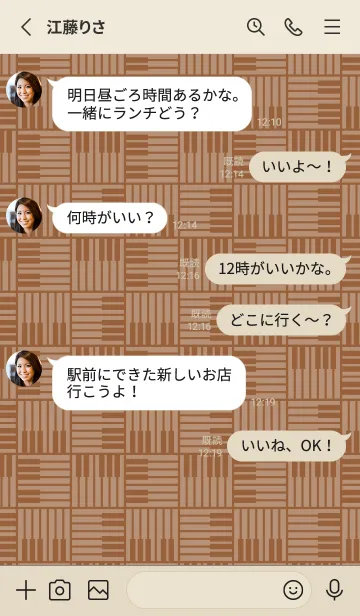 [LINE着せ替え] 和音 算崩しとピアノ鍵盤 灰茶の画像3