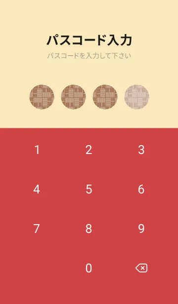 [LINE着せ替え] 和音 算崩しとピアノ鍵盤 灰茶の画像4