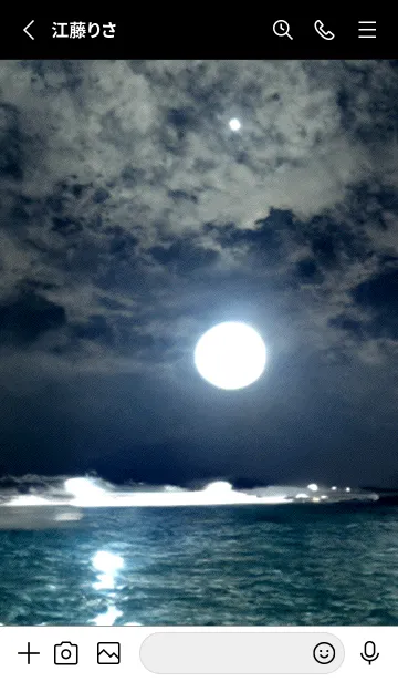 [LINE着せ替え] 夜の月 月の海 #DkP_11。の画像2