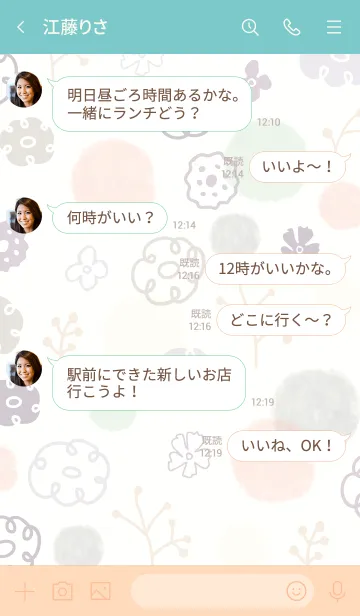 [LINE着せ替え] 冬支度 花17の画像3