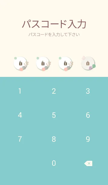 [LINE着せ替え] 冬支度 花17の画像4