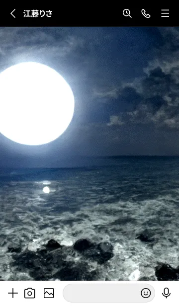 [LINE着せ替え] 夜の月 月の海 #DkO_125。の画像2