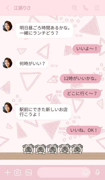 [LINE着せ替え] ぶちゃかわパグの画像3