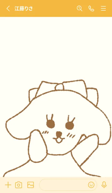 [LINE着せ替え] まりあの日常の画像2