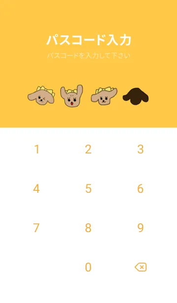 [LINE着せ替え] まりあの日常の画像4