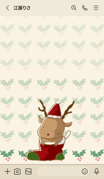 [LINE着せ替え] Fun Christmas Giftsの画像2