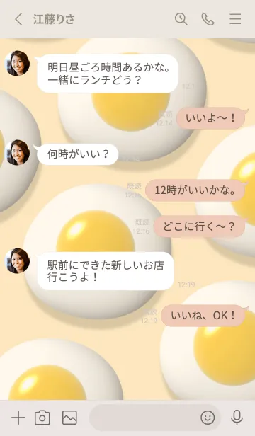 [LINE着せ替え] Cute Egg - Fried Egg Newの画像3