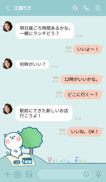 [LINE着せ替え] Picnic fun J-light gray indigo. Whiteの画像3