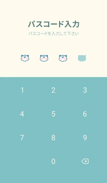 [LINE着せ替え] Picnic fun J-light gray indigo. Whiteの画像4