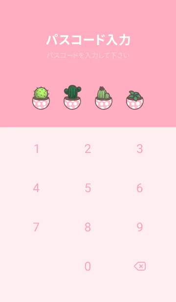 [LINE着せ替え] Succulents J-cute pinkの画像4