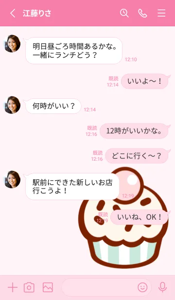 [LINE着せ替え] Sweet pastel theme 6 :)の画像3