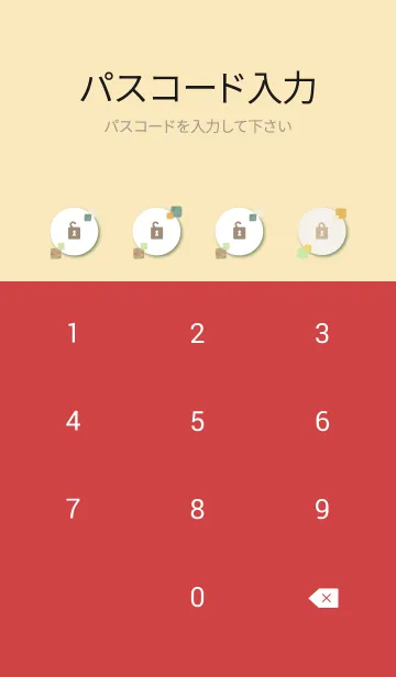 [LINE着せ替え] 水彩 秋色 四角12の画像4