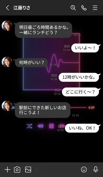 [LINE着せ替え] MUSIC PLAYER - GLOW - ブラック 00の画像3