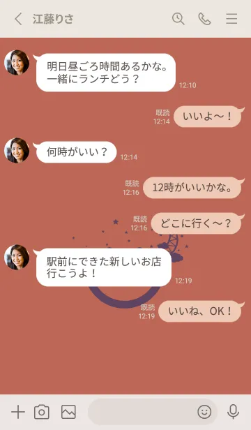 [LINE着せ替え] スマイル＆三日月 テラコッタの画像3