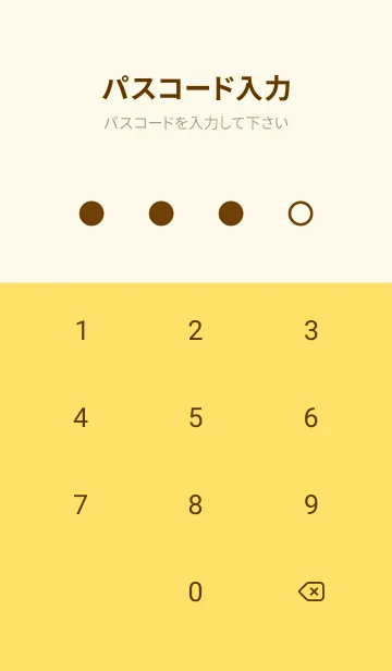 [LINE着せ替え] 0n2_26_イエロー4-3の画像4