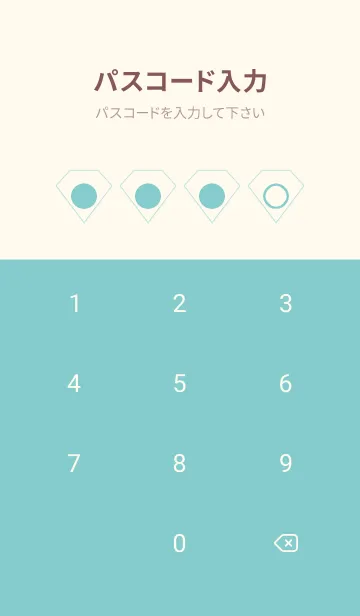 [LINE着せ替え] beige color Z09 modifiedの画像4