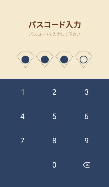 [LINE着せ替え] beige color Z10 modifiedの画像4