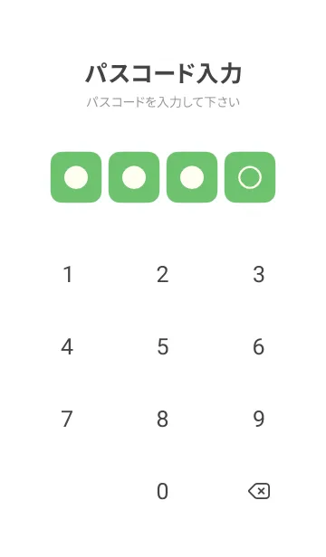 [LINE着せ替え] green color B11 modifiedの画像4