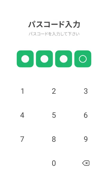 [LINE着せ替え] green color B12 modifiedの画像4