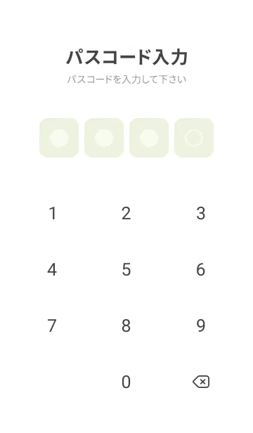 [LINE着せ替え] green color B13 modifiedの画像4