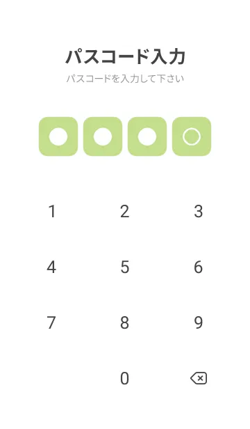 [LINE着せ替え] green color B14 modifiedの画像4