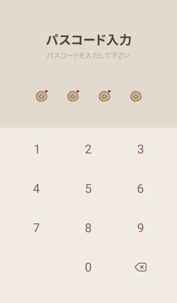 [LINE着せ替え] クラフト紙とスマイル。の画像4