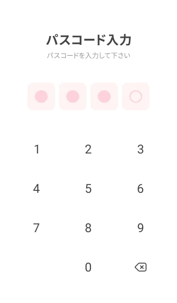 [LINE着せ替え] pink color B08 modifiedの画像4