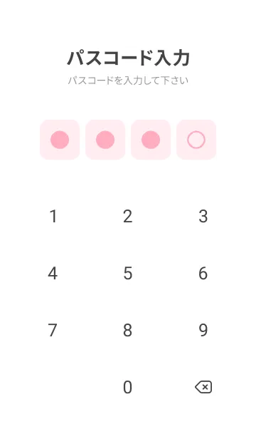 [LINE着せ替え] pink color B09 modifiedの画像4