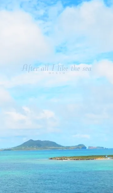 After all I like the sea.HAWAII 21の着せ替えメイン画像