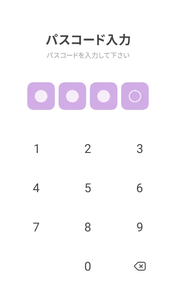 [LINE着せ替え] purple color B07 modifiedの画像4