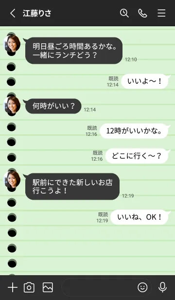 [LINE着せ替え] カラールーズリーフ/パステルグリーン/黒の画像3