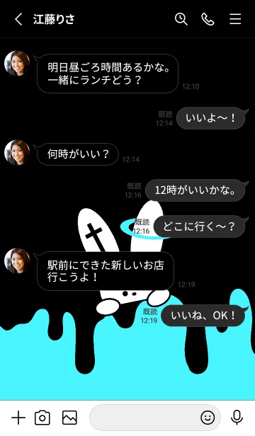 [LINE着せ替え] ギリギリなウサギ 52の画像3