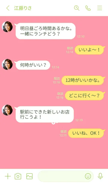 [LINE着せ替え] ミニ フラワー _43の画像3