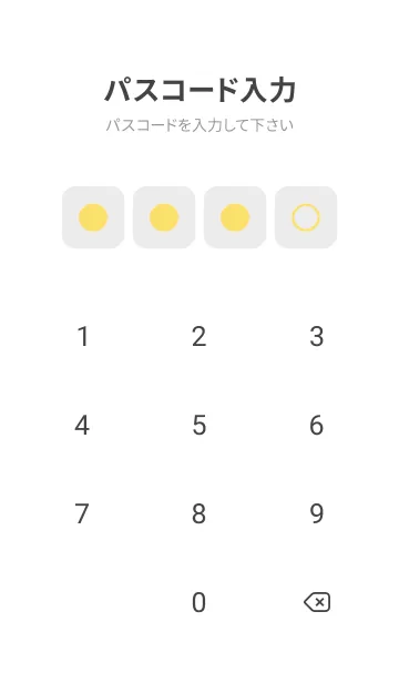 [LINE着せ替え] yellow color B06 modifiedの画像4