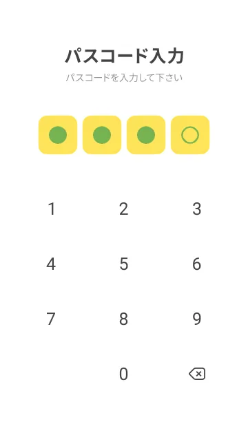 [LINE着せ替え] yellow color B07 modifiedの画像4