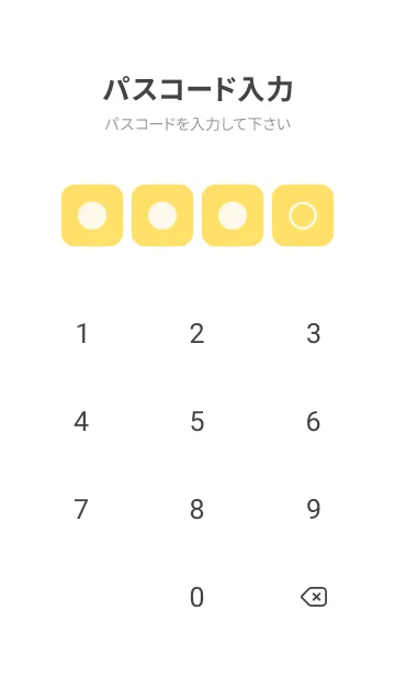 [LINE着せ替え] yellow color B09 modifiedの画像4