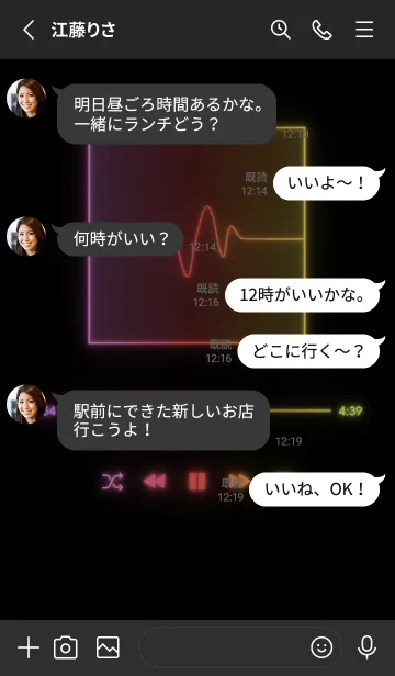 [LINE着せ替え] MUSIC PLAYER - GLOW - ブラック 20の画像3