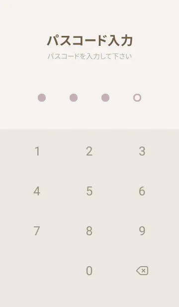 [LINE着せ替え] 超シンプル12<パープルピンク>の画像4